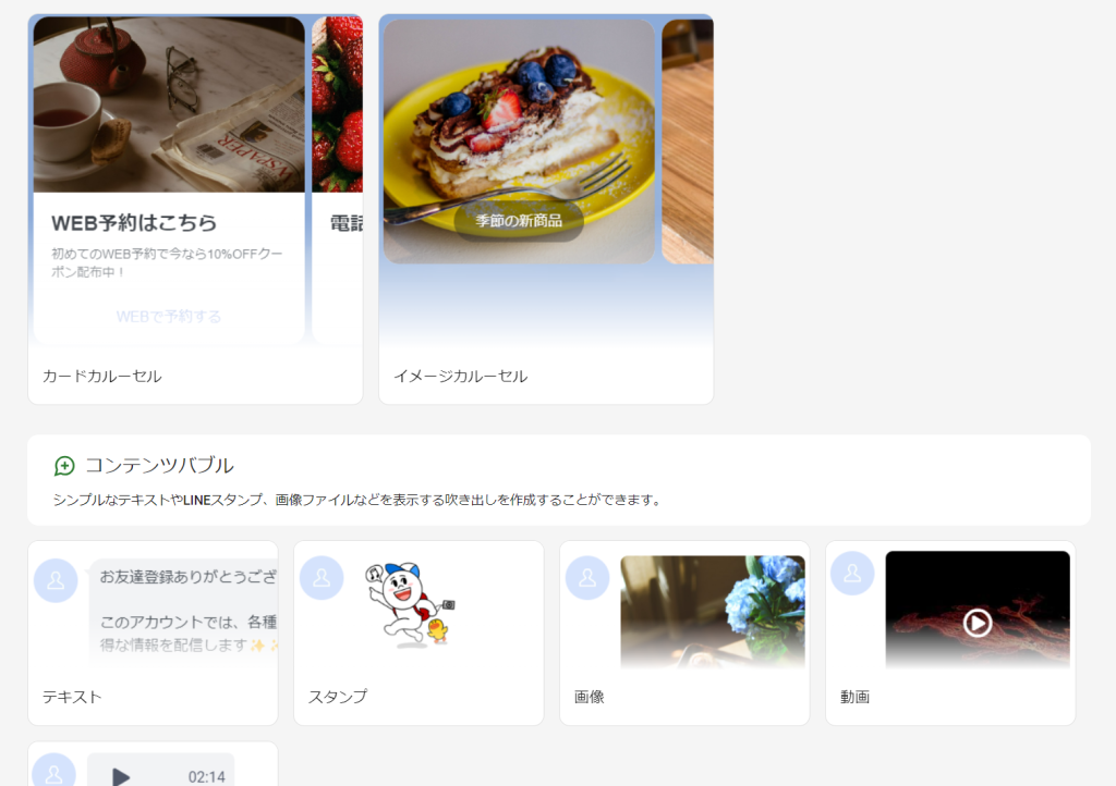 L Dashコンテンツ