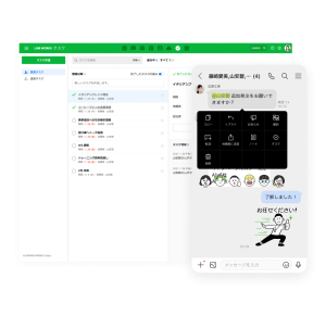 LINE WORKSの「タスク」機能イメージ