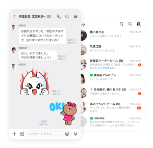 LINE WORKSの「トーク」機能イメージ