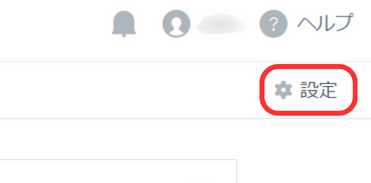 PC版ホーム右上