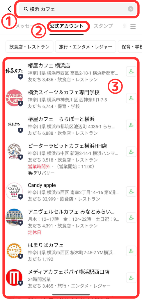 キーワード検索