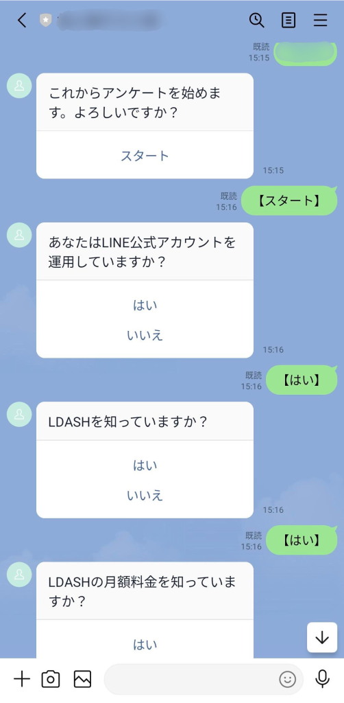 診断コンテンツの例