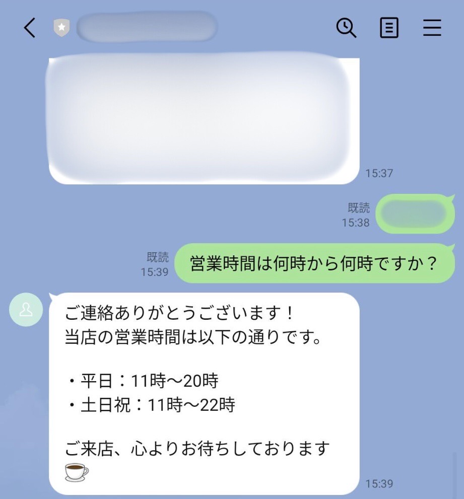 LINEアプリ動作確認