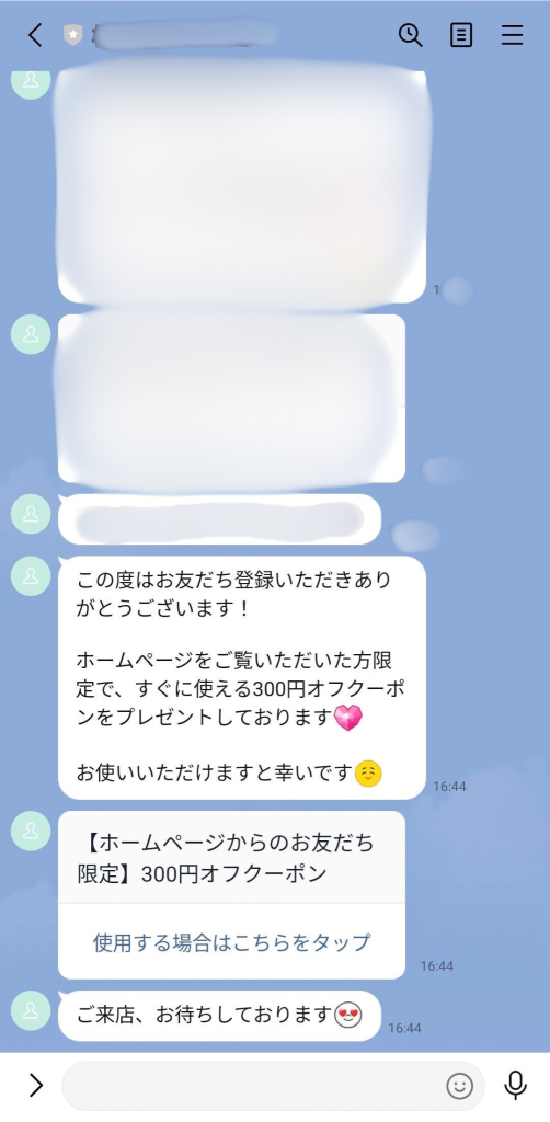 LINEアプリ