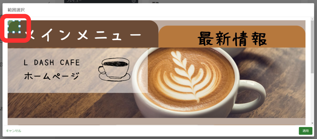 アクションを追加する直後