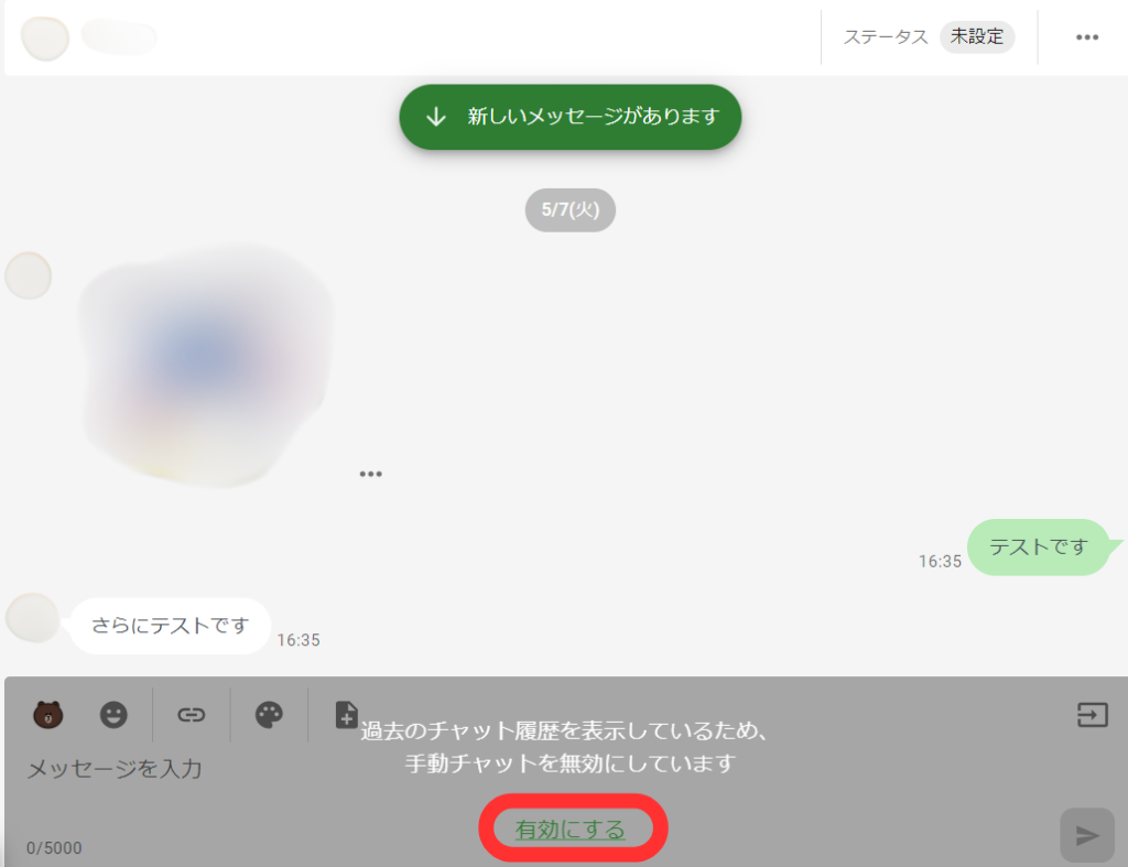 ブックマークリスト