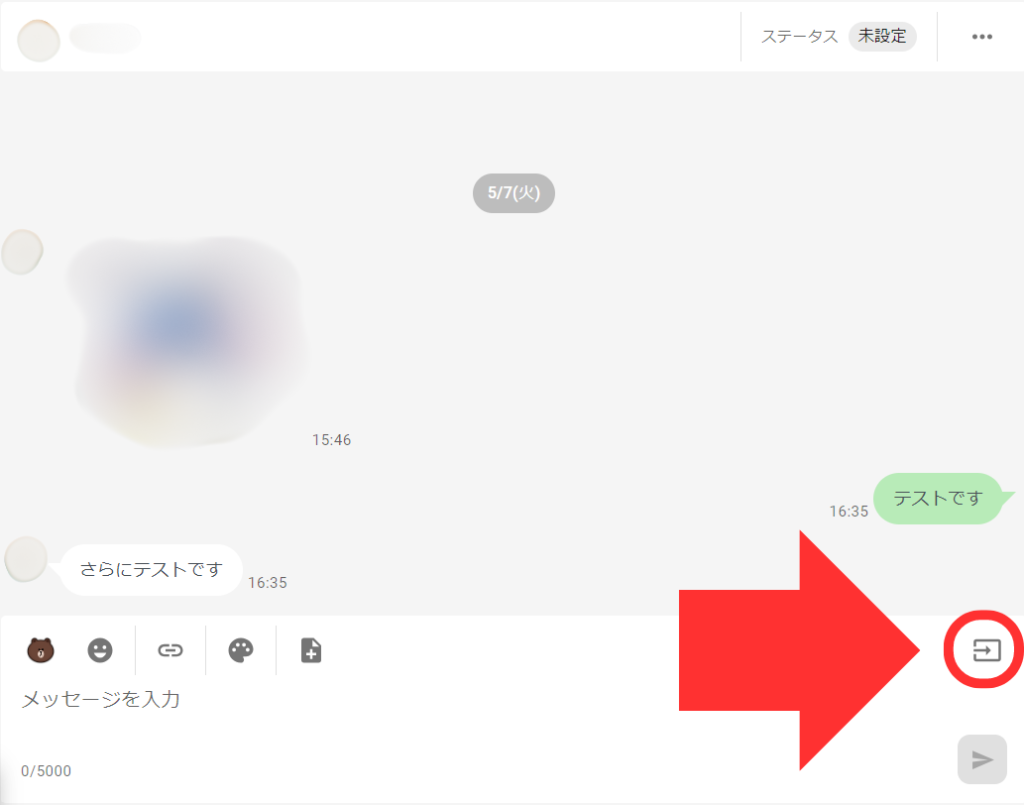 インポートボタン