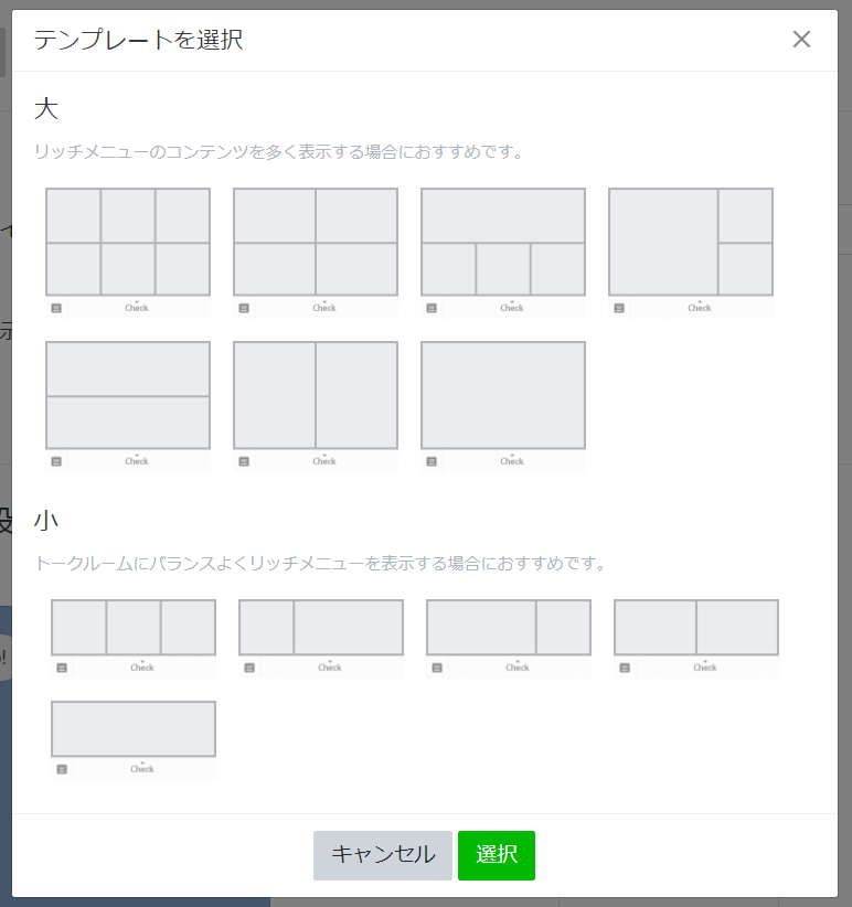 公式テンプレート