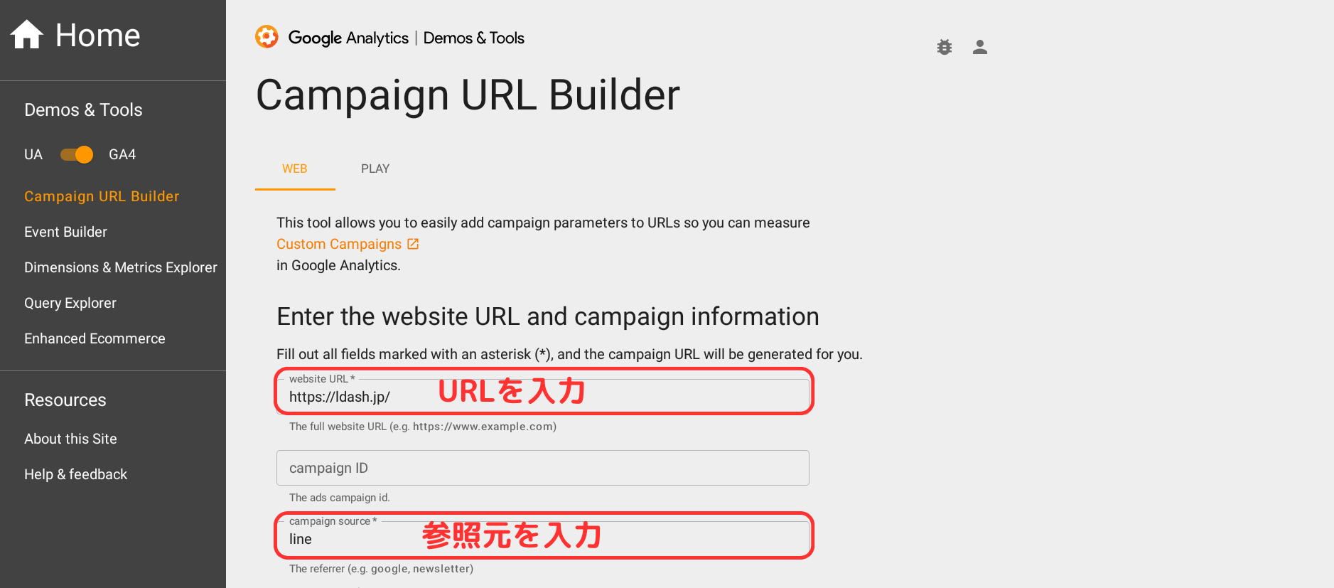 Campaign URL Builder1