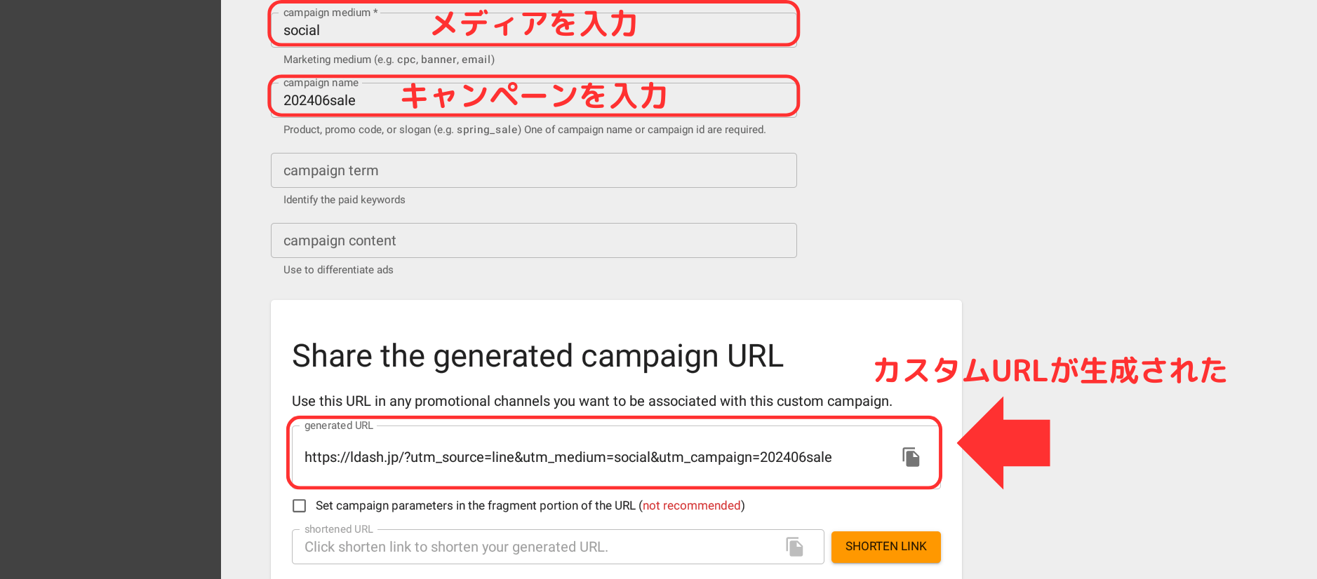 Campaign URL Builder2